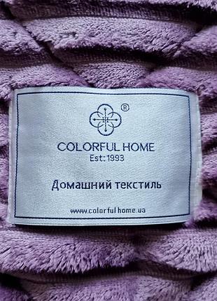 Покривало шарпей
colorful home. 5