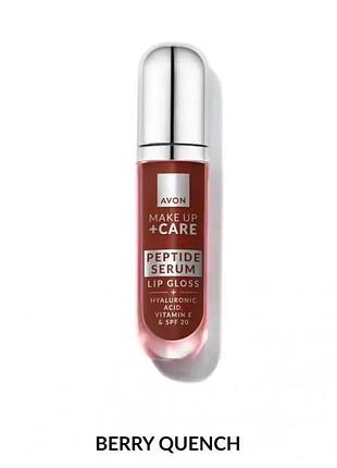 Блеск-сыворотка для губ avon с пептидами ягодная списка/berry quench, 7 мл (158511408) код: 158511408