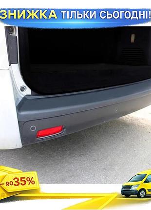 Накладка на задний бампер eurocap для citroen spacetourer хромированная самоклеящаяся защита бампера ku-22