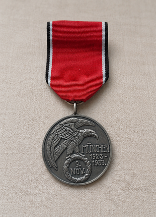 Историческая коллекционная медаль 9 ноября 1923–1933