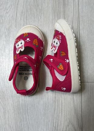 Дитячі капці 23