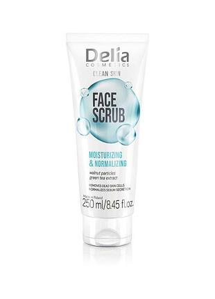Скраб для обличчя зволожуючий нормалізуючий delia cosmetics clean skin, 250 мл daily skin care