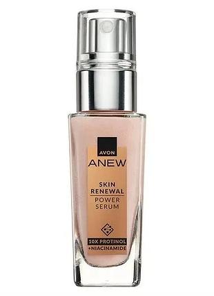 Обновляющая сыворотка для лица avon anew «энергия противонола»