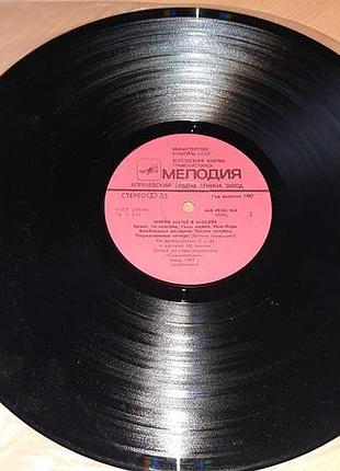Виниловая пластинка мирей матье.
