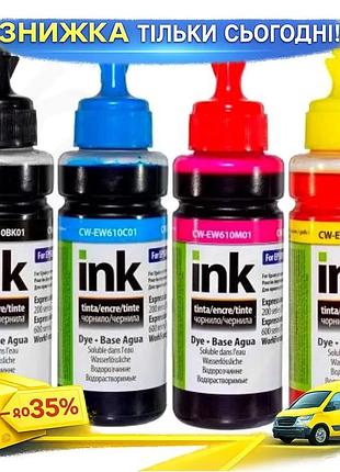 Ku комплект чорнила colorway universal fit 4 шт 100 мл водорозчинні для принтерів epson кольорові чорн uni2l_k