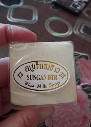 Натуральное мыло с рисовым молочком 2