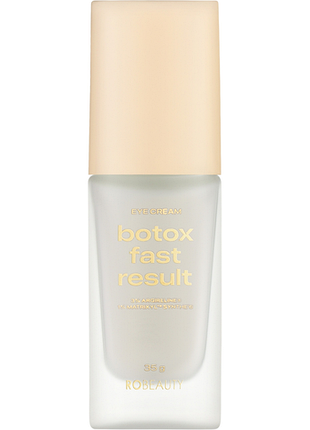 Сироватка-замінник ботоксу під очі botox fast result eye serum robeauty, 20 мл