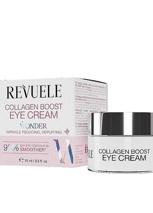 Крем-бустер для шкіри навколо очей антивіковий revuele wonder collagen 15 мл daily skin care