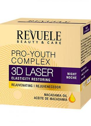 Нічний крем для обличчя revuele 3d laser pro-youth complex night cream 50 мл