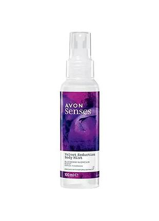 Лосьон-спрей для тела avon senses velvet seduction 100 мл