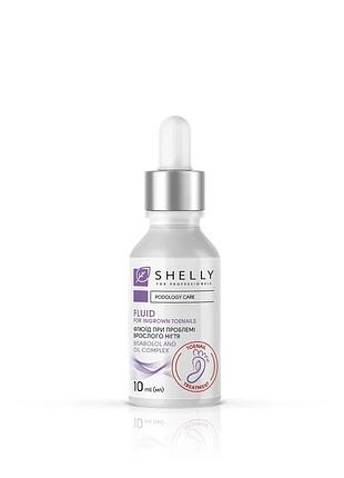 Флюид при проблеме вросшего ногтя с антибактериальным эффектом shelly, 10 мл