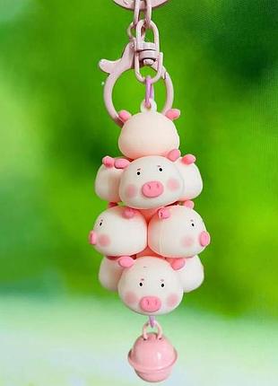 Брелок пірамідка з поросят з дзвіночком — kawaii аксесуар для сумок та ключів