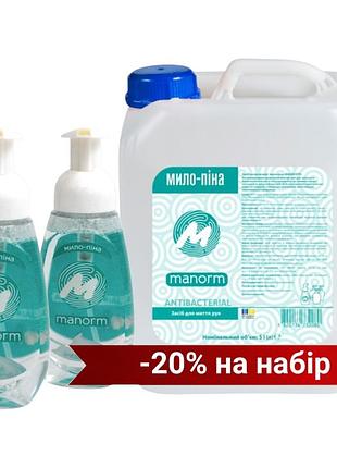 Набор мыло-пена маносепт тм «манорм» 5 л + 2×300 мл с пенообразователем