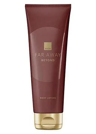 Парфюмированный лосьон для тела avon far away beyond для нее (125 мл)