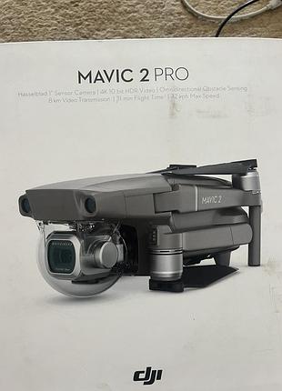 Квадракоптер mavic2 pro 5