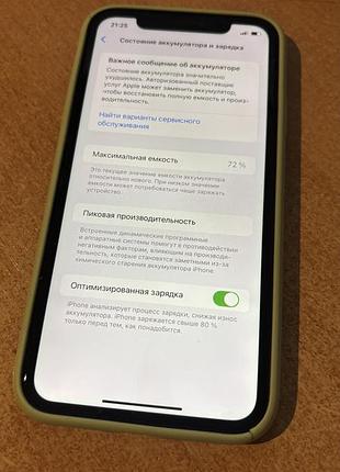 Iphone 11 64gb 7