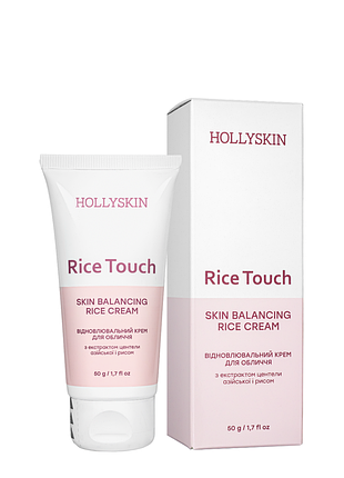 Крем для обличчя відновлювальний hollyskin rice touch з екстрактом центели та рисом 50 мл daily skin care