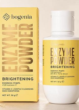 Освітлююча ензимна пудра для очищення шкіри bogenia enzyme powder brightening vitamin c 50 г
