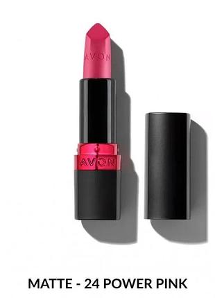Увлажняющая матовая губная помада avon "ультра" power pink насыщенный розовый