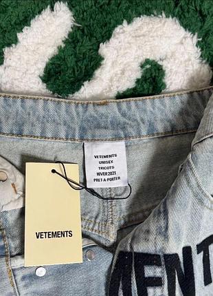 Джинси vetements 2