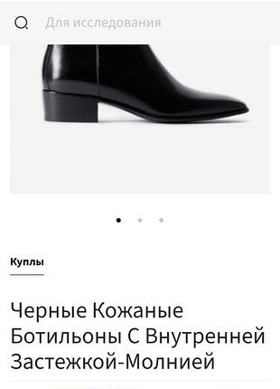 The kooples премиум кожаные ботинки /15484/ 4
