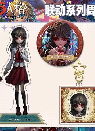 Набір сувенірів з персонажем ів з гри identity v