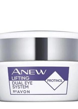 Система 2-в-1 для кожи вокруг глаз avon anew «лифтинг-эффект»: крем и гель