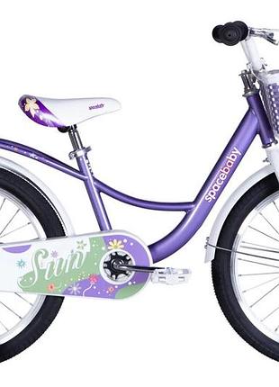 Велосипед st 20" space kid sun рама 10.5" фиолетовый (ops-sk-20-051)