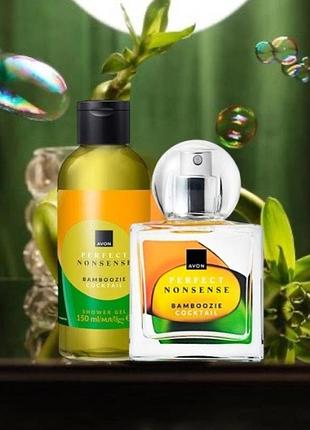 Женский парфюмный набор avon perfect nonsense bamboozie cocktail 50 мл + гель для душа 150 мл