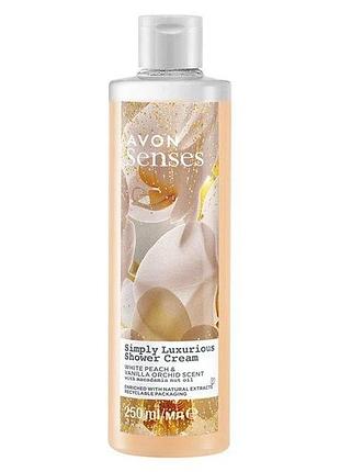 Крем-гель для душа avon senses «справная роскошь», 250 мл