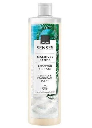 Крем-гель для душу "мальдівські піски" 250 мл avon senses, maldives sands, shower cream, sea salt & frangipani scent з ароматом мо