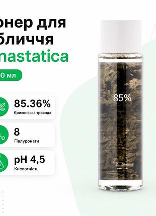 Тонер для обличчя dr.althea pro lab anastatica skin conditioning toner 250 мл гіпоалергенний ph 4,5 з ієрихонською трояндою та 8 г