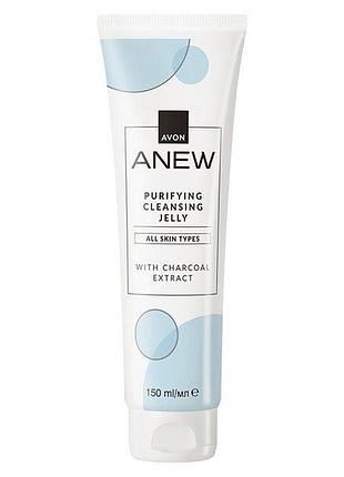 Гель-желе для умывания с экстрактом древесного угля anew avon