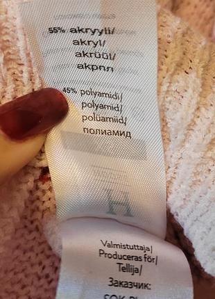 Пуловер у смужку оверсайз 6