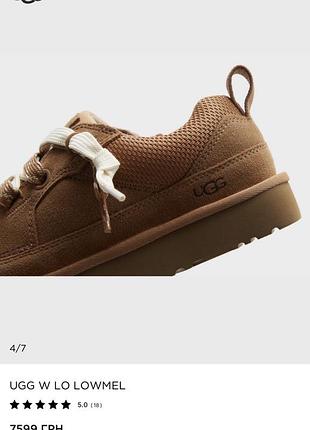 Ugg lo lowmel оригінал 38 (37) 2