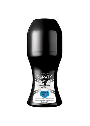 Дезодорант-антиперспирант с шариковым аппликатором avon «невидимый барьер» 50 мл