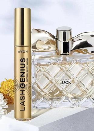 Набор avon женский аромат luck 50 мл и тушь для ресниц 5в1