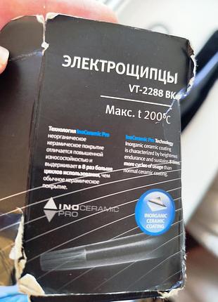 Конусна плойка для кучерів 3