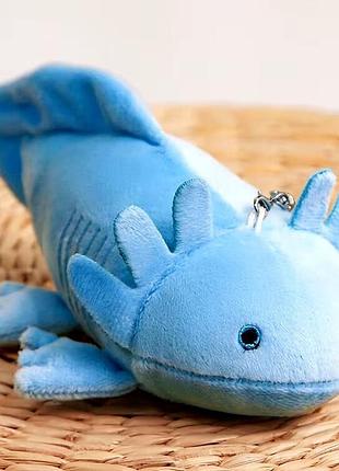 Игрушка брелок аксолотль, голубой