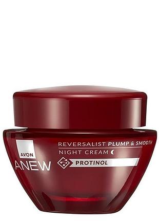 Нічний крем для обличчя avon anew «пружність і гладкість»