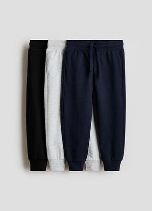 Тонкие спортивные штаны h&m на мальчика 6-7 и 8-9 лет 122 и 134 см hm джогеры