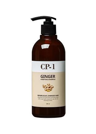 Шампунь для волосся відновлюючий імбир cp-1 ginger purifying shampoo , 500 мл