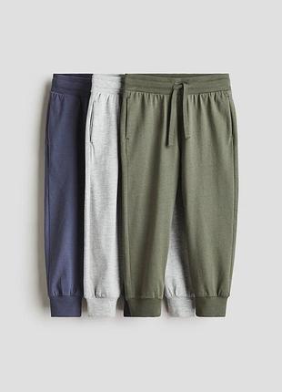 Тонкие спортивные штаны h&m на мальчика 3-4 и 5-6-7 лет 104 и 116 и 122 см hm джогеры