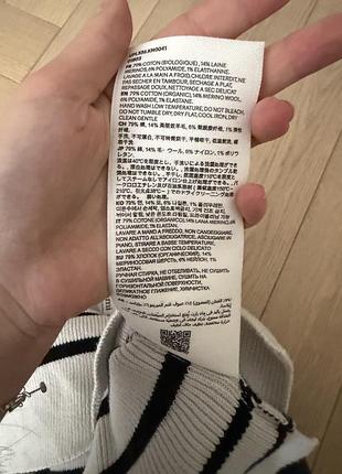 Светр ami в полоску 5