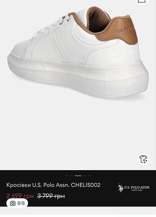 Кросівки u.s. polo assn. 6