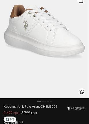 Кросівки u.s. polo assn. 4
