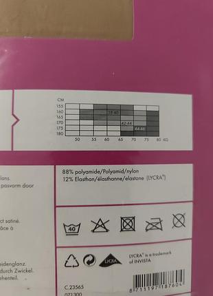 Воздушные колготы 15 ден 3