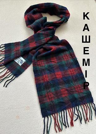 Шарф кашемір  100% clans in cashmere шотландія