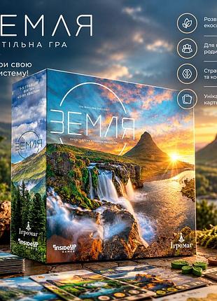 Семейная настольная игра земля (earth)