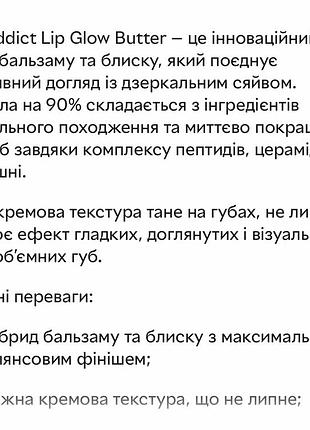 Блиск для губ dior 2